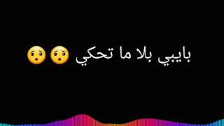 " انا ديالك وتتي ديالي " أمينوكس -  Aminux : "ana dyalk "