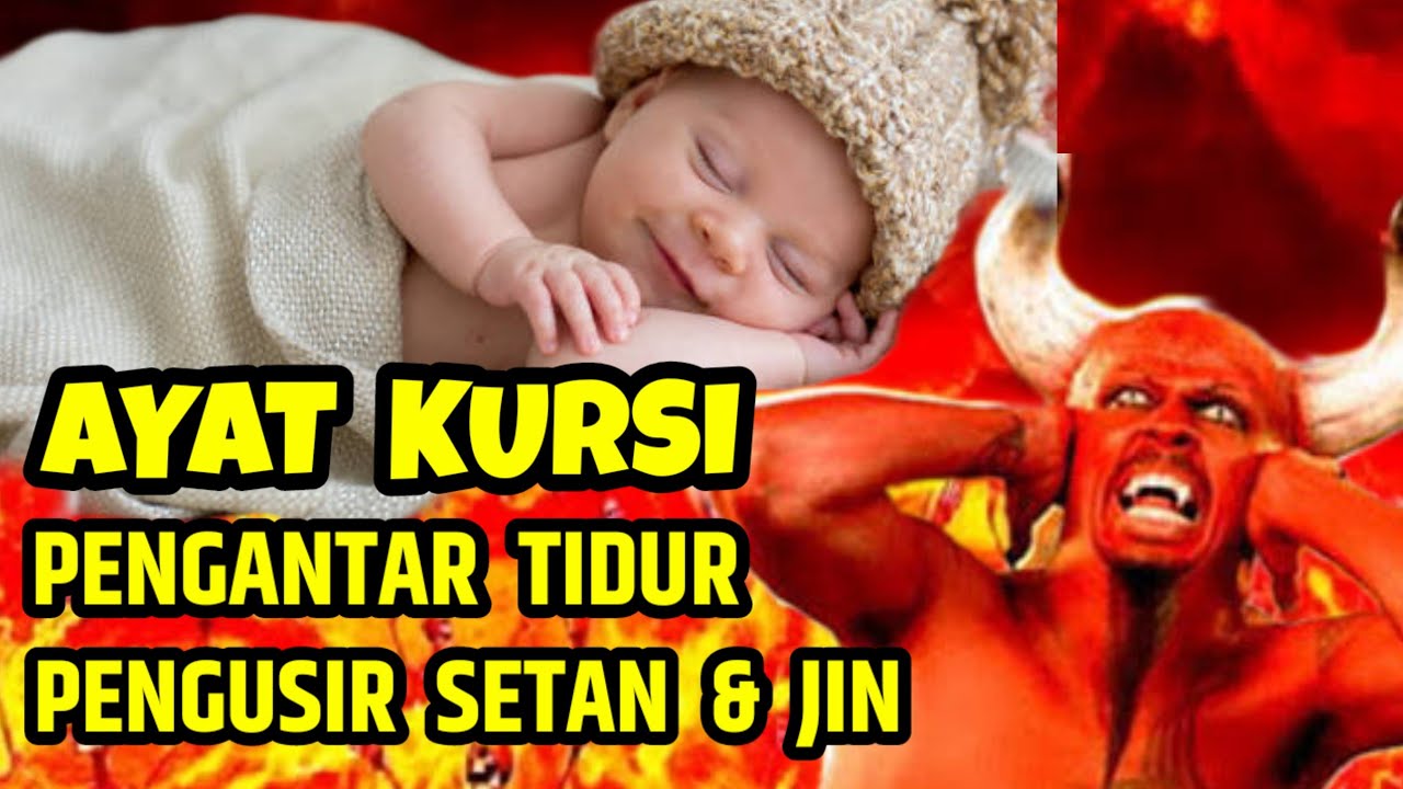 AYAT KURSI PENGANTAR TIDUR BAYI, AYAT KURSI PENGUSIR SETAN DAN JIN, MUROTTAL PENGANTAR TIDUR BAYI
