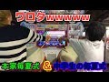 中学生ドンだーvs毎夏翔で毎夏式バトル?!【太鼓の達人】