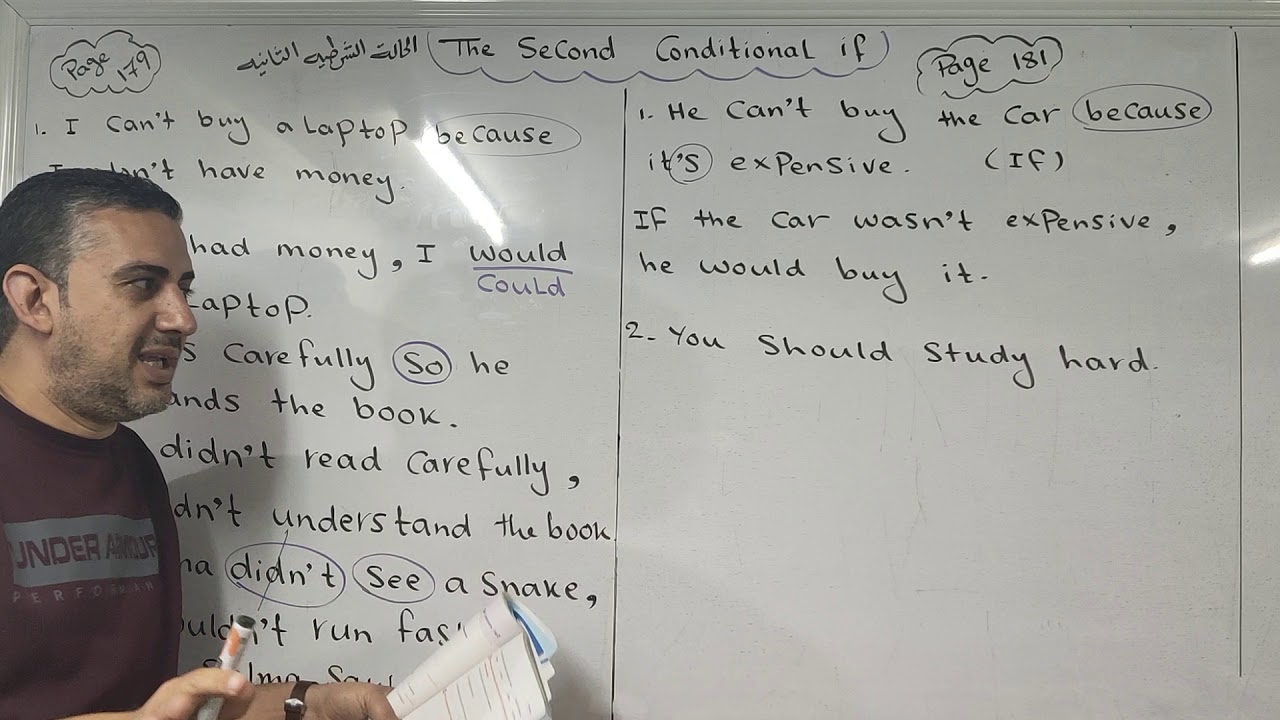 حل rewrite على قاعدة if الوحدة 15الصف الثالث الاعدادى