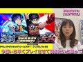 平田志穂子の全力78% 第481~2回 2018/03/28 ノーカット版