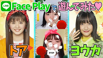 おはガール From Girls おはガールがみんなにメッセージ Youtube