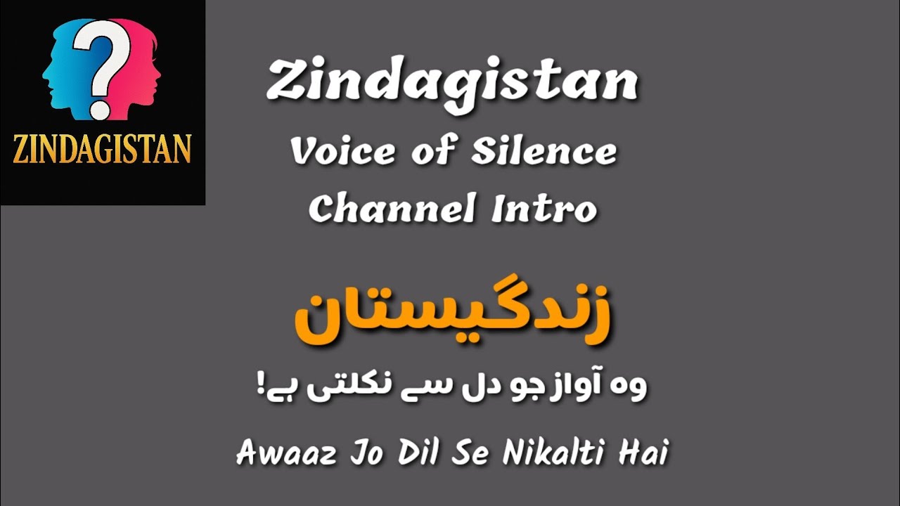 Zindagistan | A Journey Towards Positivity, Truth & Motivation | Official Channel Intro