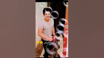 مصطفى كامل سالتك الف مره ازاي جميله جدا 