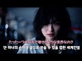 | ステレオタイプヒロイック - NELKE [가사/번역/lyrics/JPN]