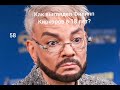 Как выглядел Филипп Киркоров в 18 лет? #ФилиппКиркоров #Фото #Артист #Певец #Молодость #Подпишись