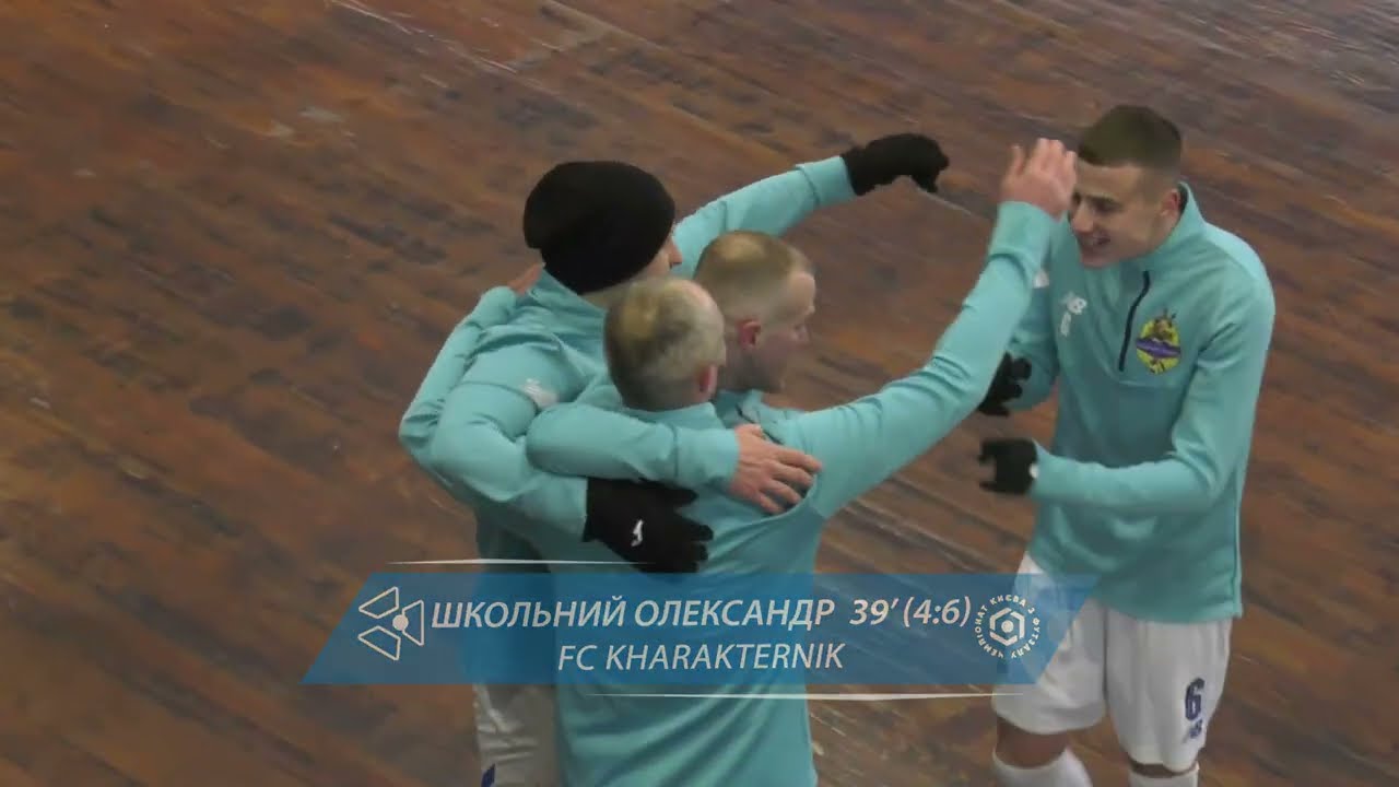 Огляд матчу | SKIDKA 4 : 6 FC KHARAKTERNIK