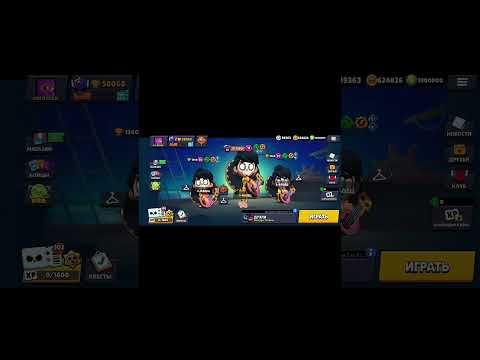 новый тренд #brawlstars