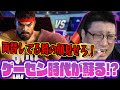 【スト6】勝利が気持ち良すぎてゲーセン時代の煽りが蘇るこくじん！！（2022/10/7）#スト6 #sf6