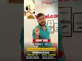 Celebrate করুন ২৫শে ডিসেম্বর বরফের সঙ্গে, রহস্যময় সিল্ক রুটে!