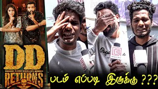 DD Returns  Public Review | DD Returns  Review | DD Returns  Movie Review | TamilCinemaReview