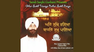 Jithe Jaye Bahe Mera Satguru - Bhai Joginder Singh Riar