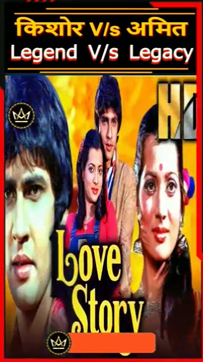 Kishor Kumar Amit Kumar Filmfare Award || amit kumar singing kishore kumar songs. #kishorkumar