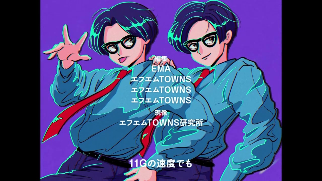 エフエムTOWNS (DÉ DÉ MOUSE & 原口沙輔) - パステル⭐︎Night feat. 寧音