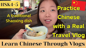 Learn Chinese with Me in 绍兴(Shaoxing)：Boutique Stay，Lu Xun’s Hometown&Local Food Vlog｜HSK4-5｜CC Subs