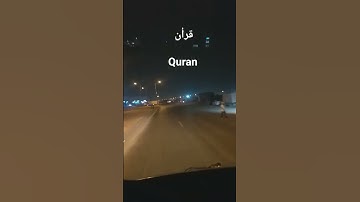 سورة الجمعة