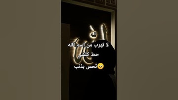 #عبدالرحمن_مسعد_تلاوة_جديدة