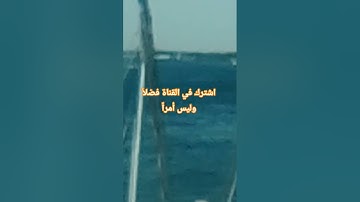 #تلاوة_خاشعة #اكسبلور #عشاءلذيذ #تيك_توك #ساندويشات #ضحك_حتى_البكاء #ترند #قرآن #لايك #دويتو