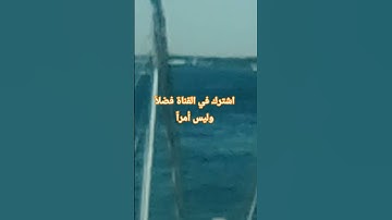 #تلاوة_خاشعة #اكسبلور #عشاءلذيذ #تيك_توك #ساندويشات #ضحك_حتى_البكاء #ترند #قرآن #لايك #دويتو