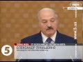 Якби не Росія, ДНР і ЛНР не було б - Лукашенко