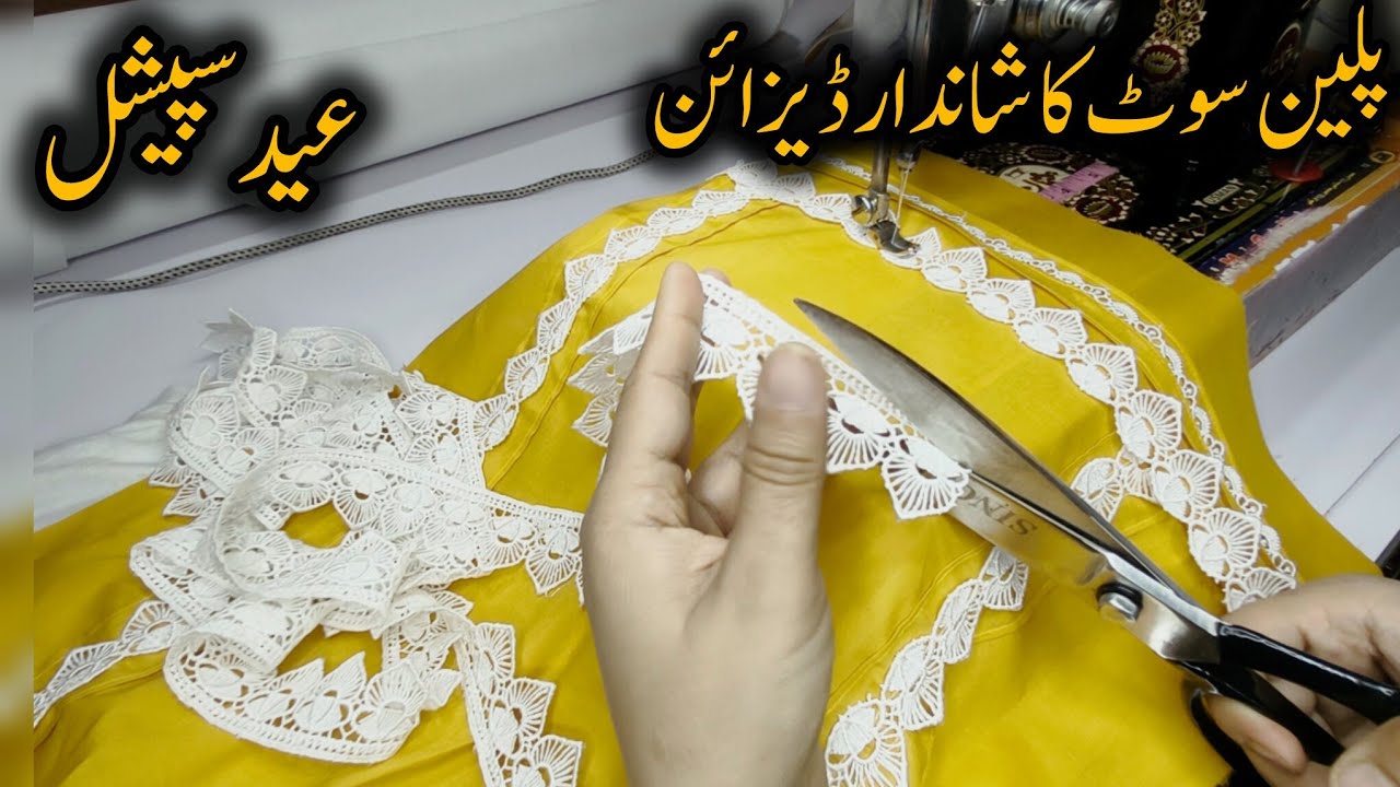  👗Solid  Dress Desige 👗 Plain Kurti Desige With Pintucks And Laces By Zahra Fashions 