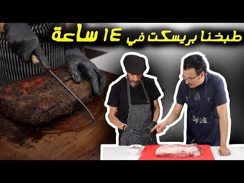 فيديو: كيف لطهي اللحم أوكروشكا