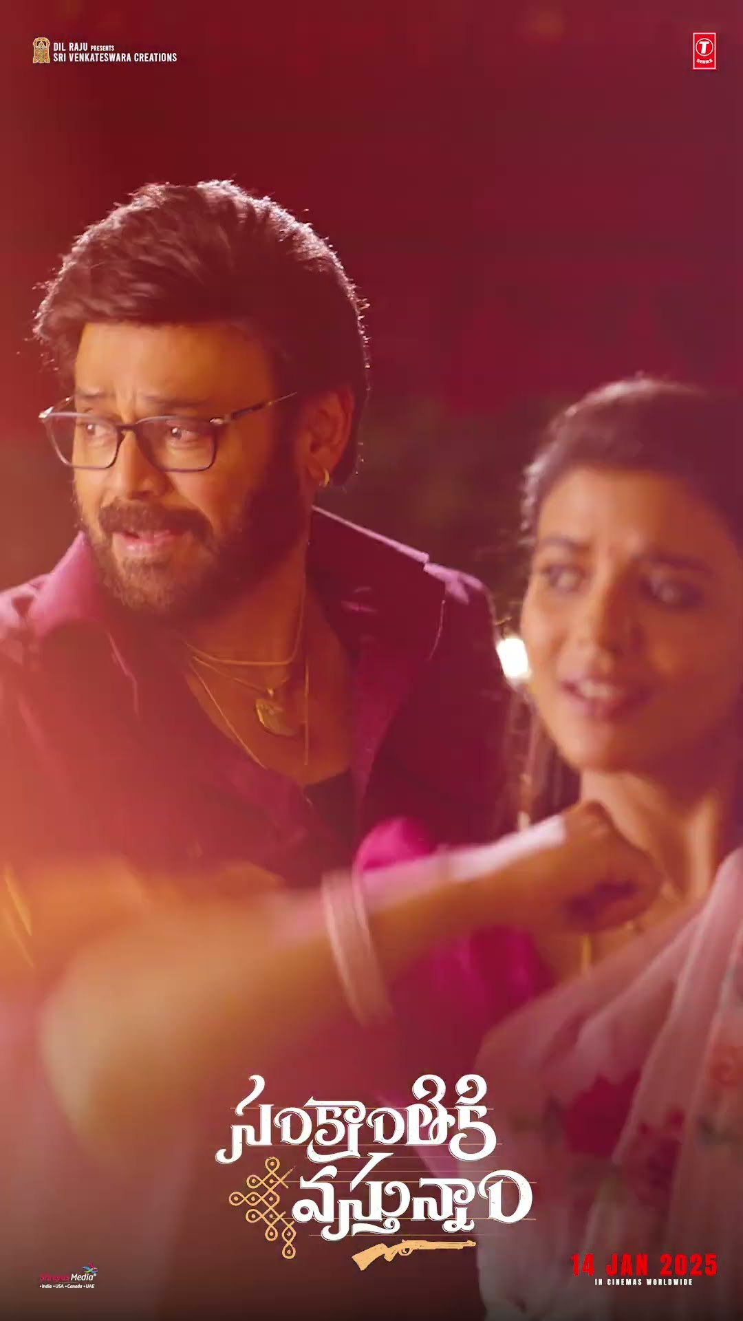 A CHARTBUSTER vibe from the very first play ?#GodariGattu Song Promo Trending  Music ❤️‍?