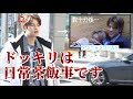 怒るとなんかセクシーになっちゃうスンちゃん ~MUPLY EP.02~ 〈StrayKids/スキズ〉【日本語字幕】