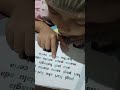 Aisyah belajar membaca