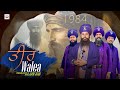 Teer walea  dhadi jatha sgarja singh manakpur sharif  shehbaaz records bhindranwale