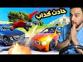 حادث فضيع يكسر رجل صديقه ويسعفه الى المستشفى ونصب عليه قراند 5