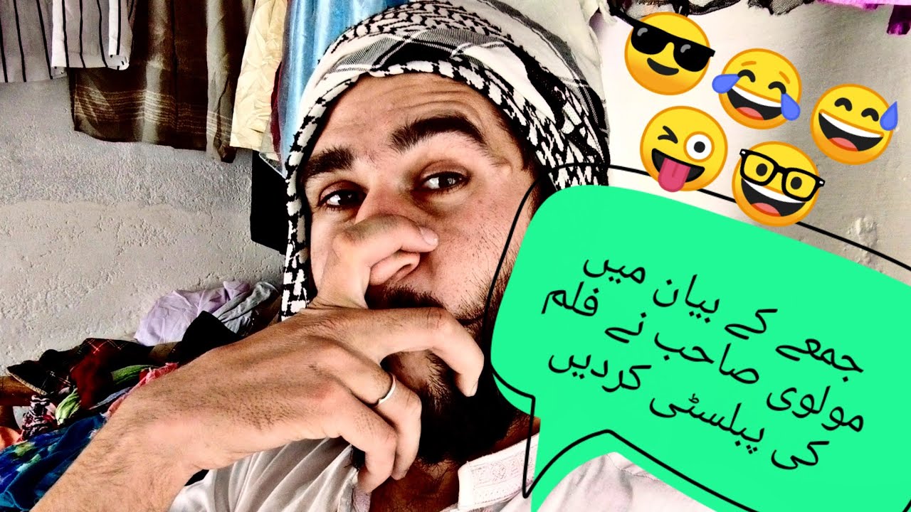 Movie Ke Publicity Jummy Kay Byan May Hahaha 😂😎👳 