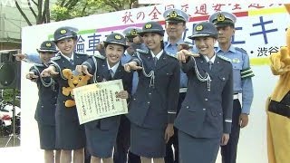 「交通安全だゼーット！」ももクロが女性警官姿で・・・(13/09/18)
