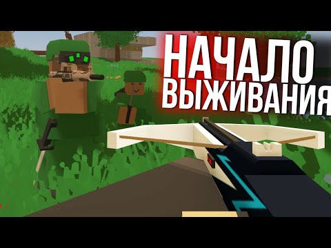 Видео: ВАНИЛЬНЫЙ PEI - Unturned выживание