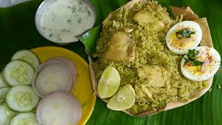 Special Chicken Donne Biryani / How To Make Donne Biryani at home IN Kannada/ Green chicken Biryani