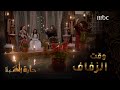 حارة القبة الحلقة 27 منيرة مجبرة على الزواج