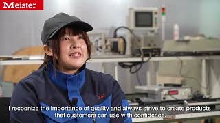 NMI companyprofile en๏ผ่ฑ่ชๅฎๆ็๏ผ