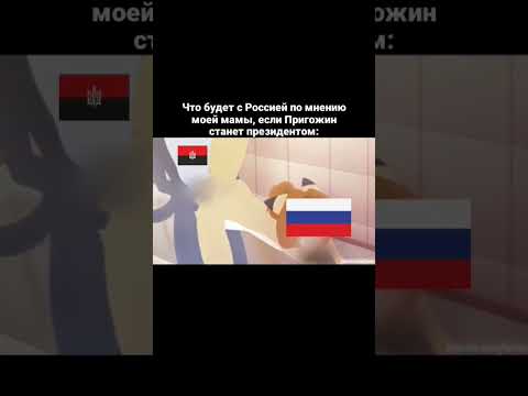 Video: Furry (subkultūra) Krievijā. Kas ir pūkaini
