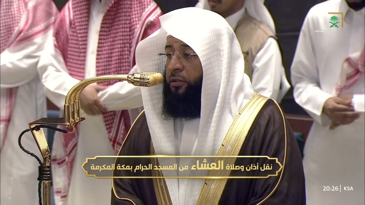 صلاة العشاء للشيخ بدر التركي 10 ذو القعدة 1447هـ