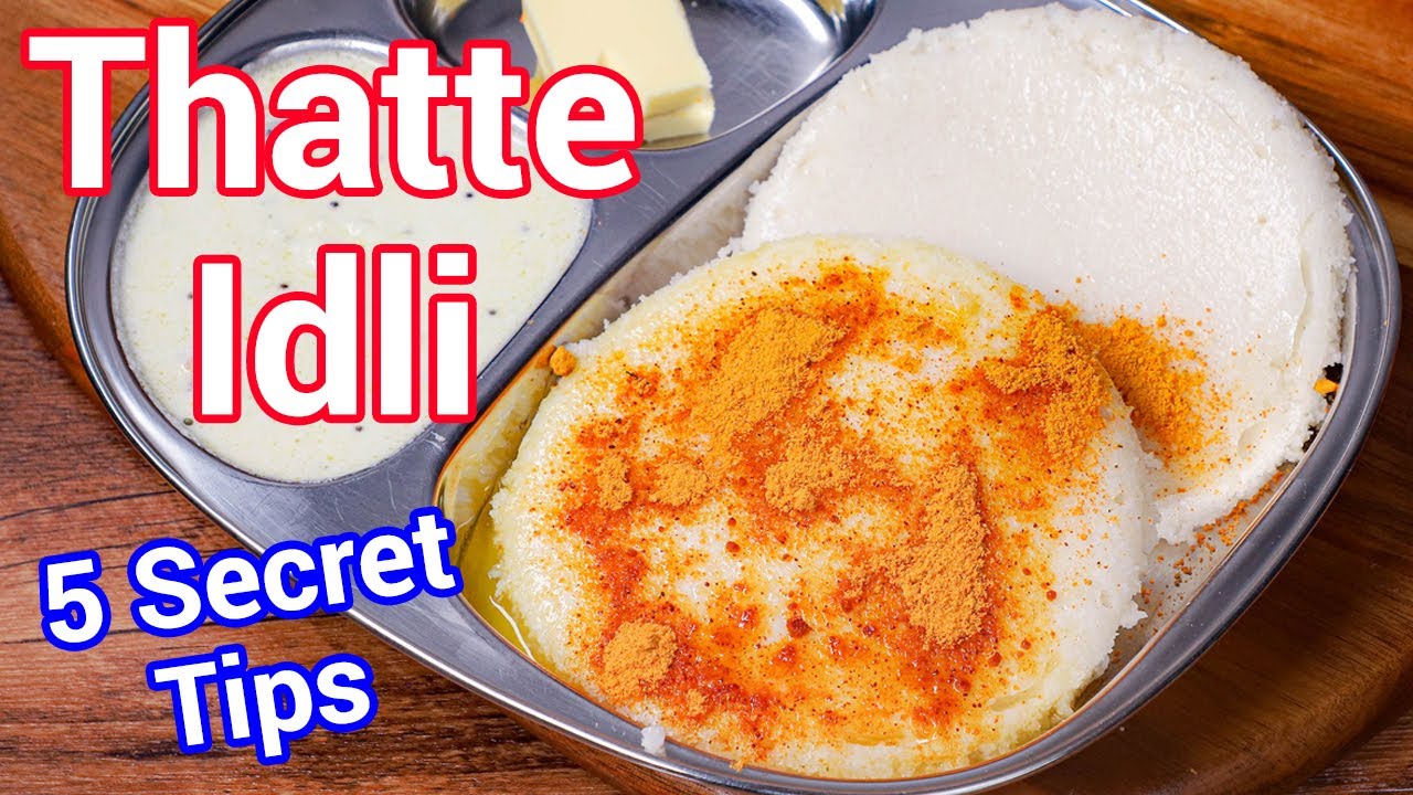 Hotel-Style Soft & Spongy Plate Idli & Chutney | Idli with Twist - Super Soft Breakfast You Must Try