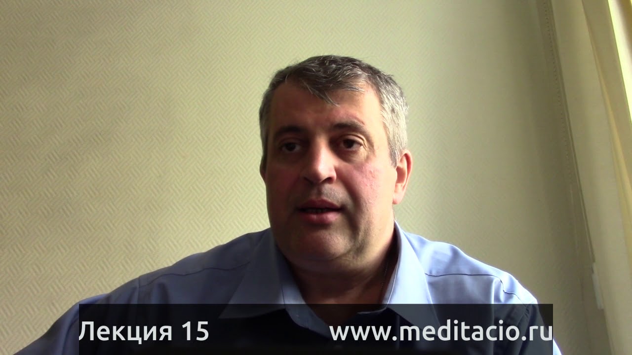 Лекция 15 - Вы будете долго и бессмысленно лечить геморрой у ...