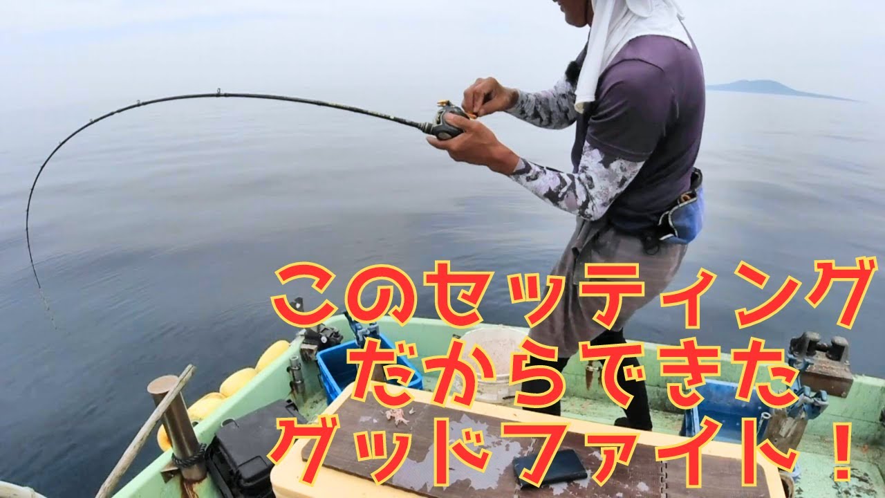 【完全フカセ/尾長グレ】尾長狙いはやっぱり最高に楽しかったです。邪魔者のサメは男女セッティングで攻略！