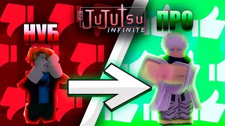 :       [ JUJUTSU INFINITY ] #1  | Jogo NOOB to PRO in  #1