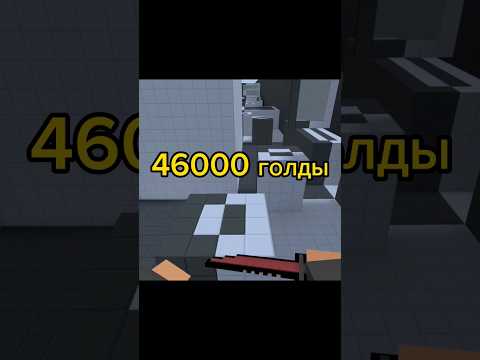 СКОЛЬКО НУЖНО ОТКРЫТЬ КЕЙСОВ, ЧТОБЫ ВЫБИТЬ СЕКРЕТКУ В БЛОК СТРАЙК??? #blockstrike #csgo #bs