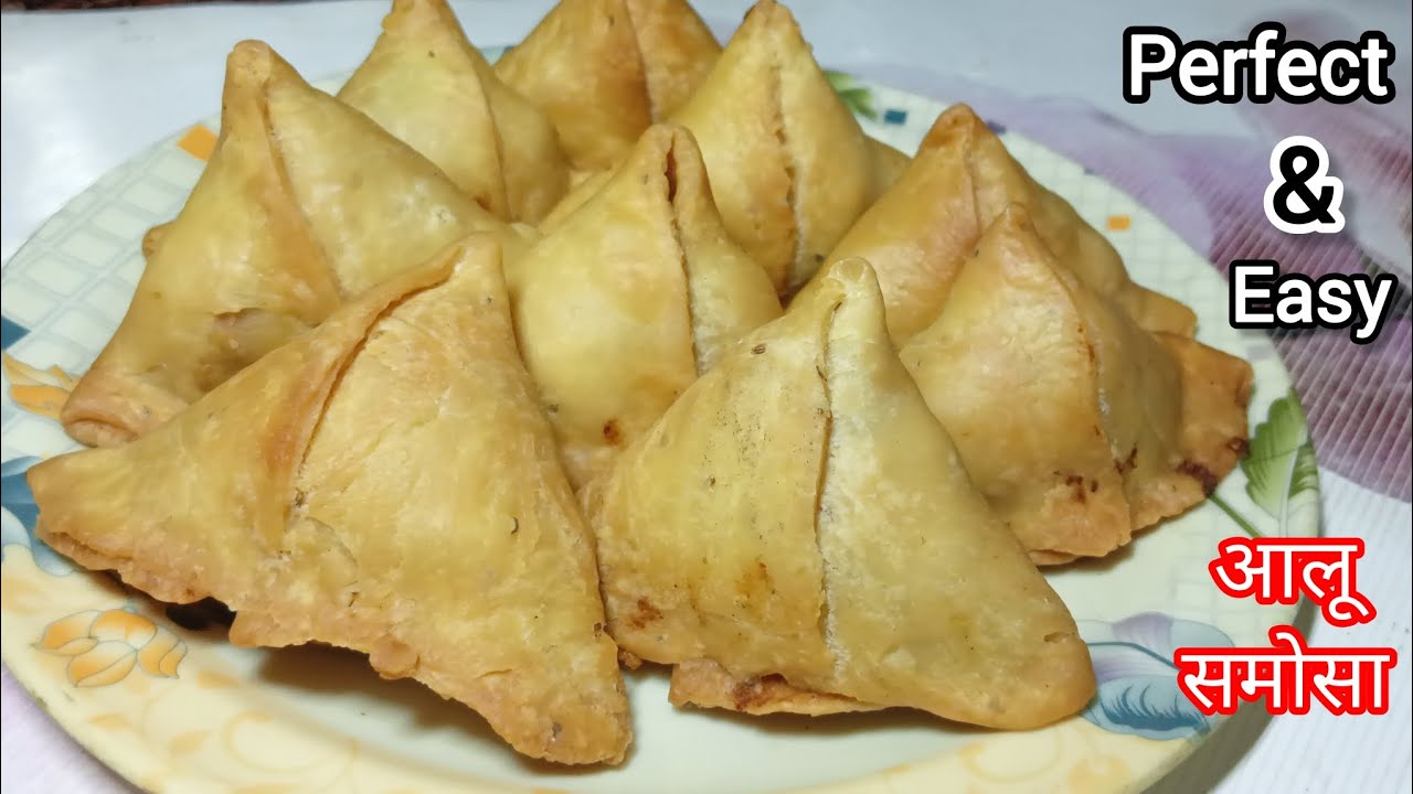घर पर स्वादिष्ट समोसे कैसे बनाएं | स्टेप-बाय-स्टेप /How to Make Perfect Samosas at Home/Aloo Samosa
