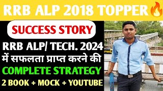 RRB ALP Topper Interview | RRB ALP Selected Candidates Interview | RRB ALP New Vacancy 2024 🔥