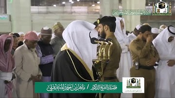 سورة السجدة | فجر الجمعة 6-6-1441هـ| لفضيلة الشيخ د. مـاهر المعيقلي