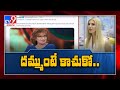 Ivanka Trump accepts TV show host's covid vaccine challenge