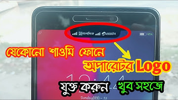 Add Operator Logo Carrier Logo On Any Xiaomi Phone  MiuI 8 & MiuI 9