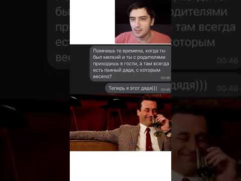 А вы играете